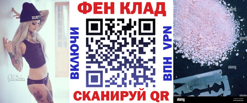 АМФ VHQ что такое Приволжский