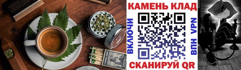 ОМГ ОМГ ссылки Приволжский даркнет официальный сайт Canna-Cookies конопля