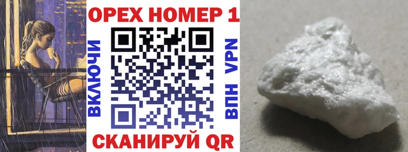 COCAIN Перу  Приволжский 