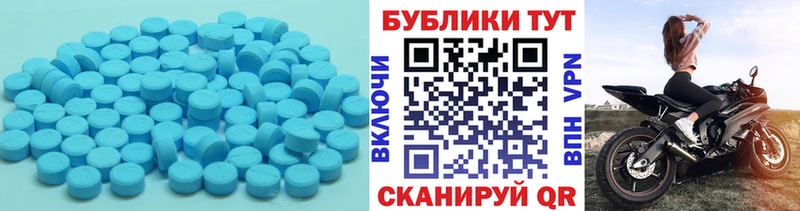 ЭКСТАЗИ бентли  купить наркотики цена  ОМГ ОМГ как зайти  Приволжский 