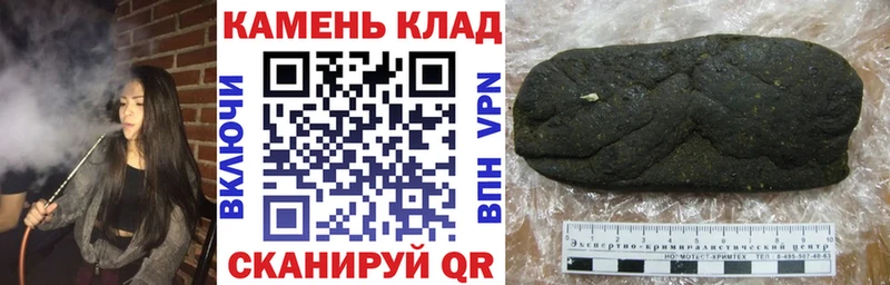 Гашиш гашик  Приволжский 