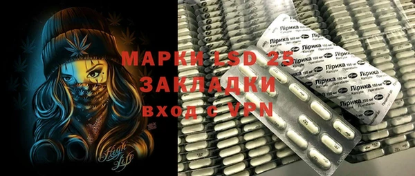 марки lsd Алексин