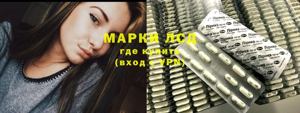 марки lsd Алексин