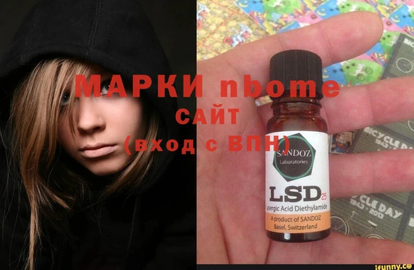 марки lsd Алексин