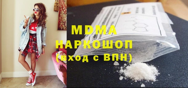 бошки Алзамай