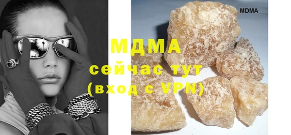 бошки Алзамай