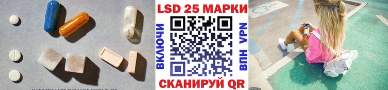 кракен сайт  Приволжский  ЛСД экстази кислота  где купить наркотик 