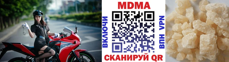 MDMA crystal  Приволжский 