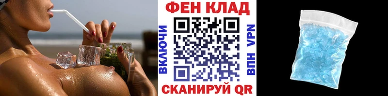 Первитин мет Приволжский