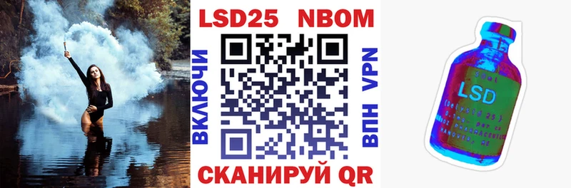 наркошоп  Приволжский  ссылка на мегу онион  Марки 25I-NBOMe 1,5мг 