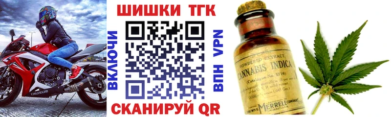 Бошки Шишки марихуана  MEGA вход  Приволжский 